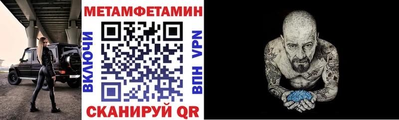 Купить  Камышин  Amphetamine 98% 