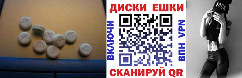 Купить где  Камышин  ЭКСТАЗИ 250 мг 