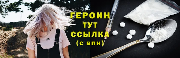 шишки Бронницы