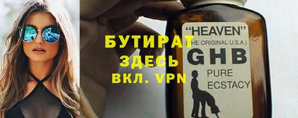шишки Бронницы