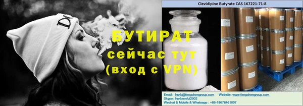 шишки Бронницы