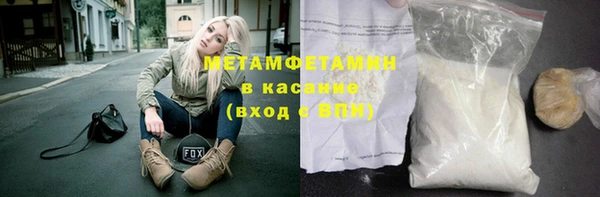 эйфоретик Бородино