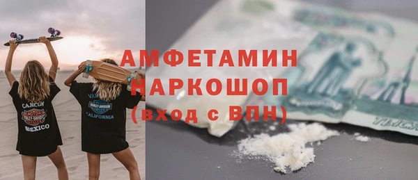 шишки Бронницы