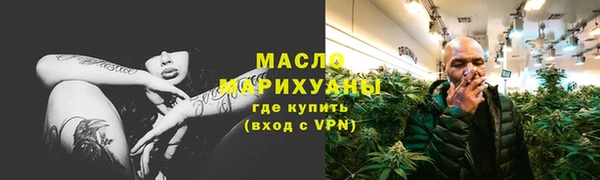 шишки Бронницы