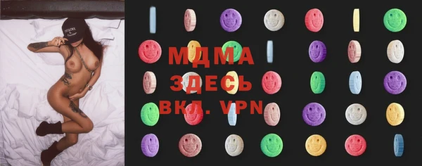 шишки Бронницы