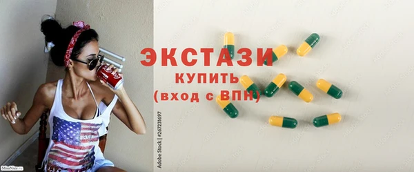 эйфоретик Бородино