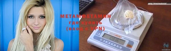 шишки Бронницы