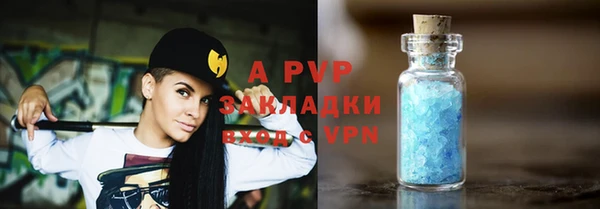 шишки Бронницы