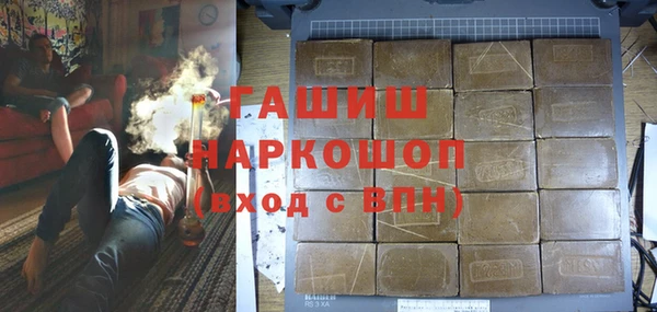 эйфоретик Бородино