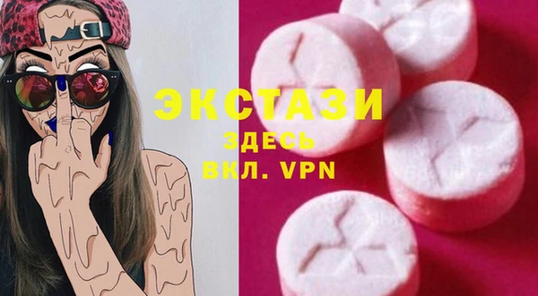 шишки Бронницы