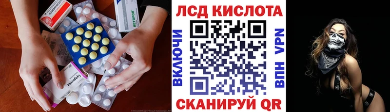 ЛСД экстази ecstasy  Купить  Камышин 