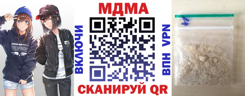 Купить  Камышин  МДМА молли 