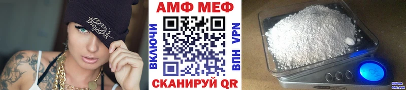 Купить  Камышин  Первитин пудра 