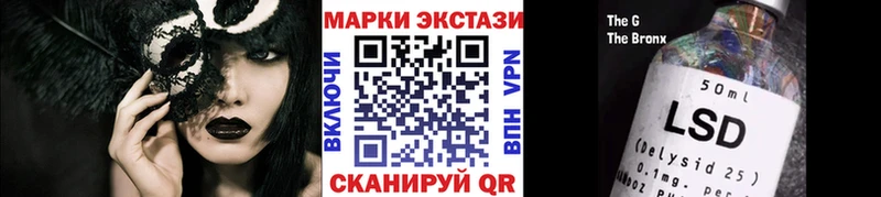 Купить закладки  Камышин  Марки 25I-NBOMe 1,8мг 