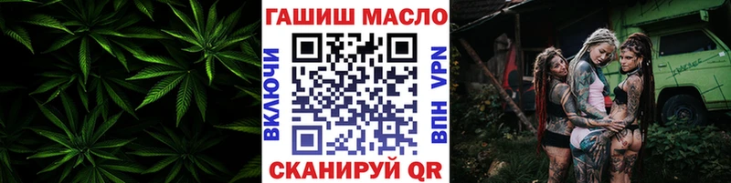 Дистиллят ТГК Wax  Купить где  Камышин 