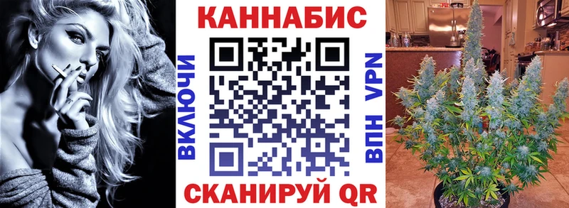 Купить где  Камышин  Конопля AK-47 